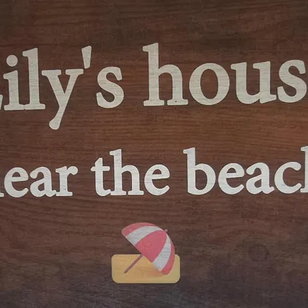 Σπίτι διακοπών Lily's House Near The